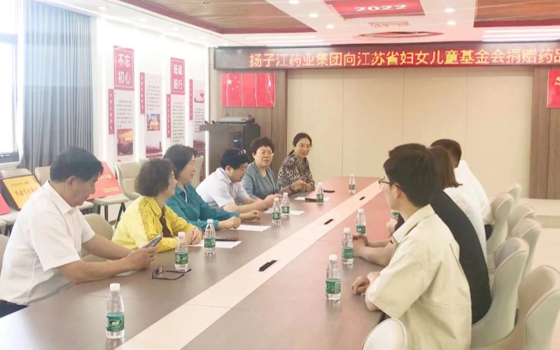 星空体育·(中国)官方网站向省妇儿基金会公益项目捐赠仪式成功举行