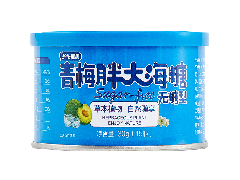 青梅胖大海糖（无糖型）