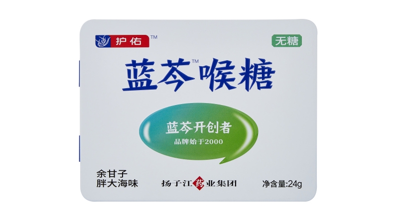 蓝芩<sup>TM</sup>喉糖（余甘子胖大海味）