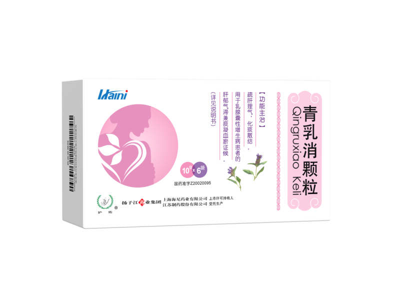 青乳消颗粒