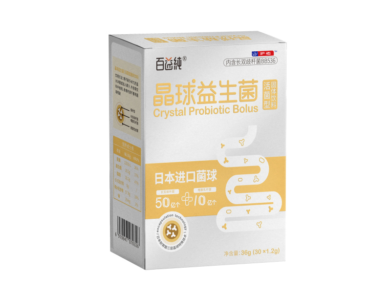 晶球益生菌活菌型固体饮料