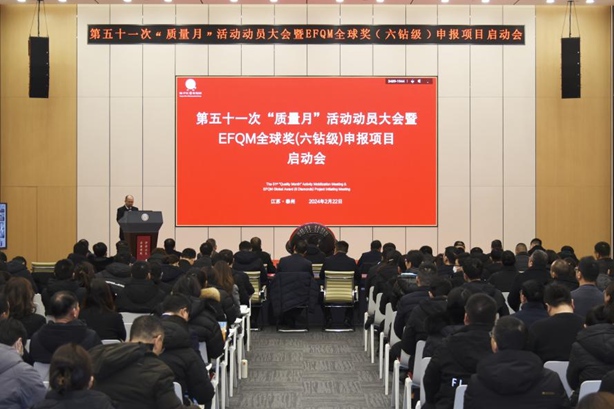 特色质量元素Ⅰ：双“质量月”