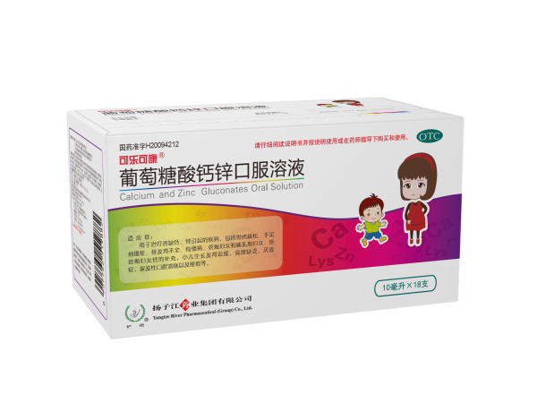 可乐可康 可乐可康