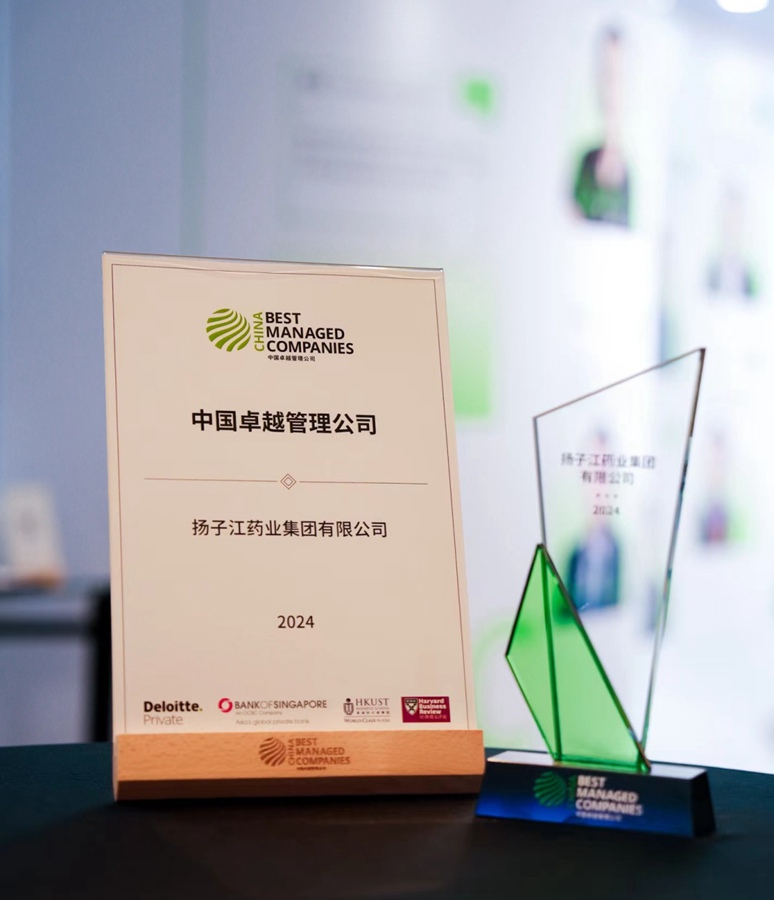 第六届中国卓越管理公司（BMC）新晋奖（2024）