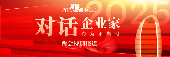 徐浩宇代表：跳出传统“治病”思维 让健康理念走进千家万户