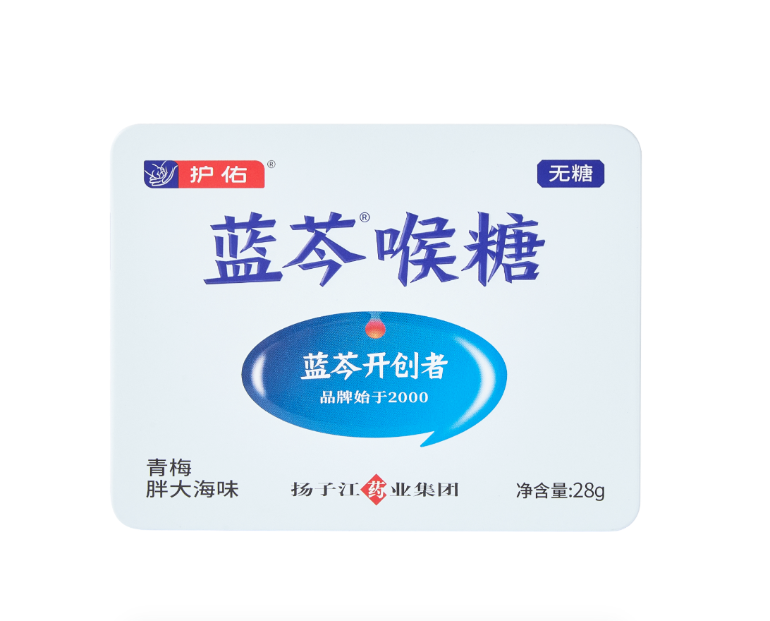 蓝芩<sup>TM</sup>喉糖（青梅胖大海味）