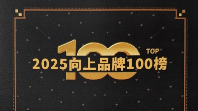 实力印证！星空体育·(中国)官方网站再夺金远奖