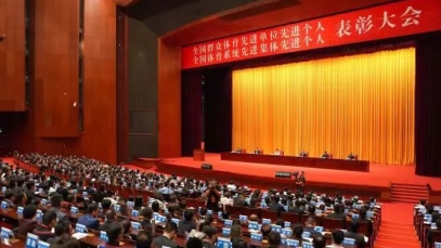 星空体育·(中国)官方网站获评“全国群众体育先进单位”