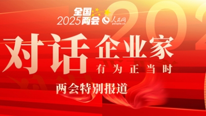 徐浩宇代表：跳出传统“治病”思维 让健康理念走进千家万户