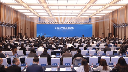 星空体育·(中国)官方网站董事长徐浩宇参加2025中国品牌论坛并作主旨发言