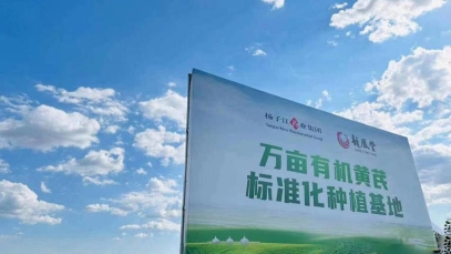 三个关键词看扬子江药业高质量发展