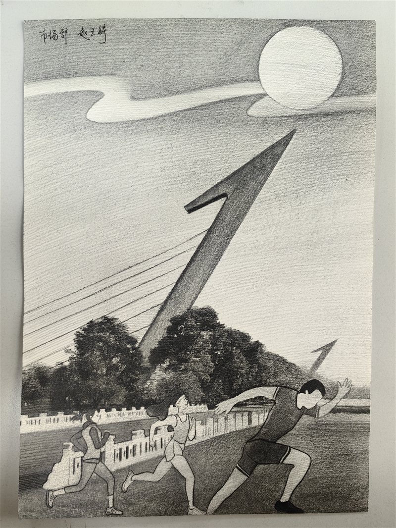 一等奖-市场部赵兰婷