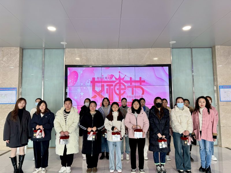 微信图片_20240307134601