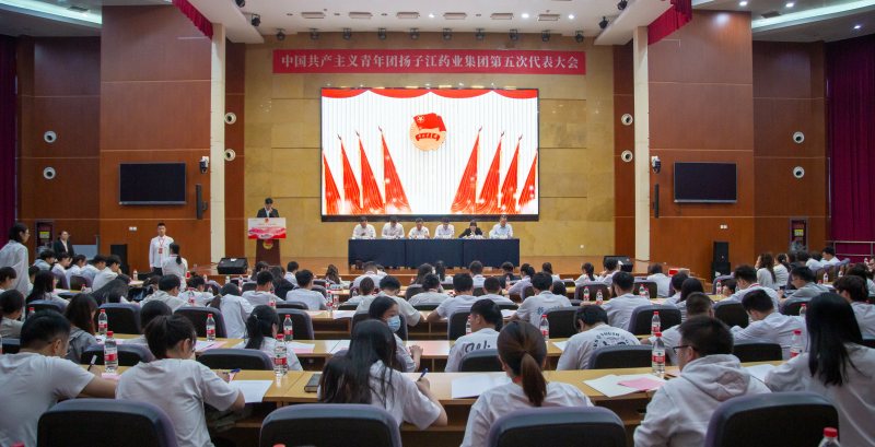 汇聚青春力量|共青团星空体育·(中国)官方网站第五次代表大会胜利召开