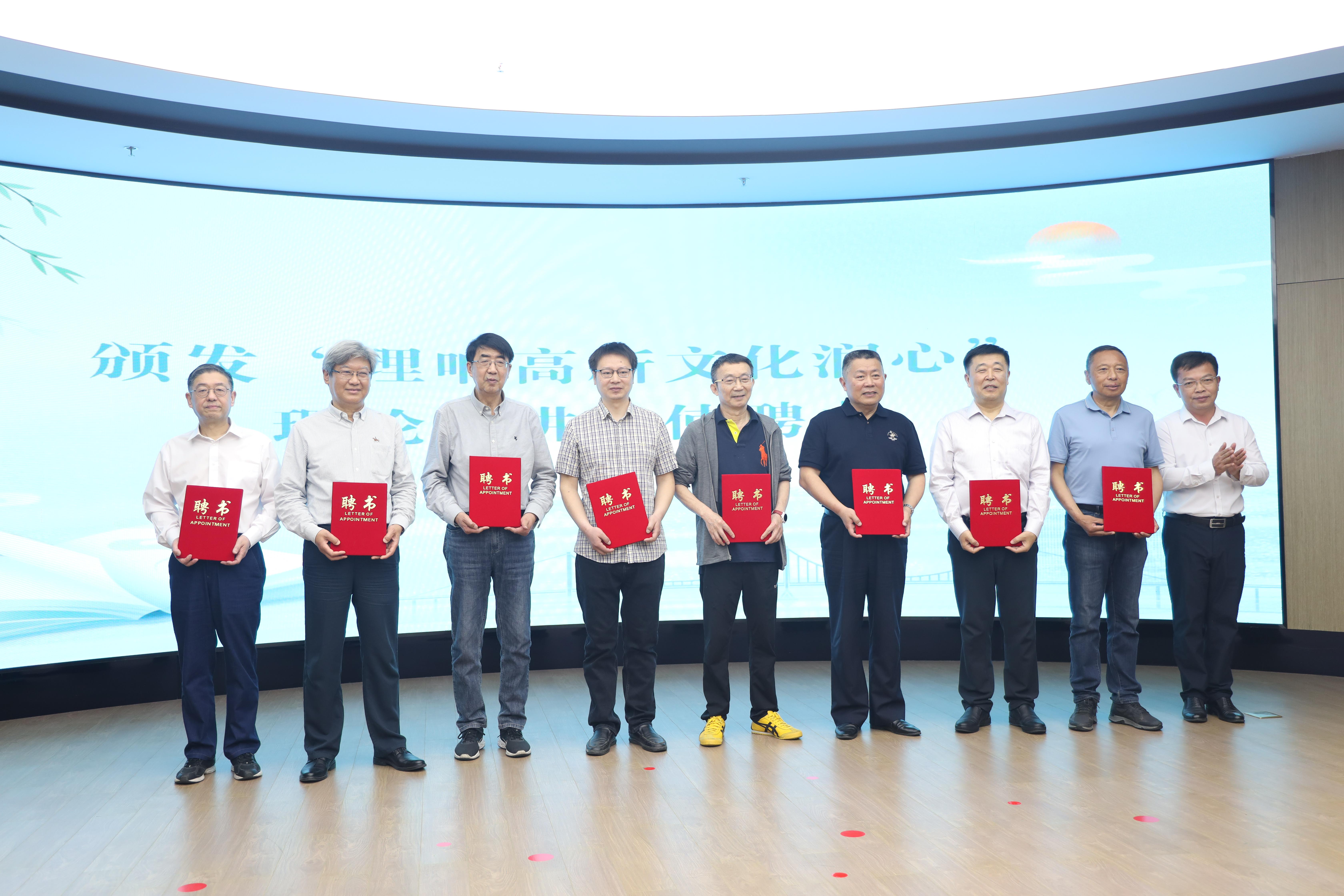 3-颁发聘书 3-颁发聘书