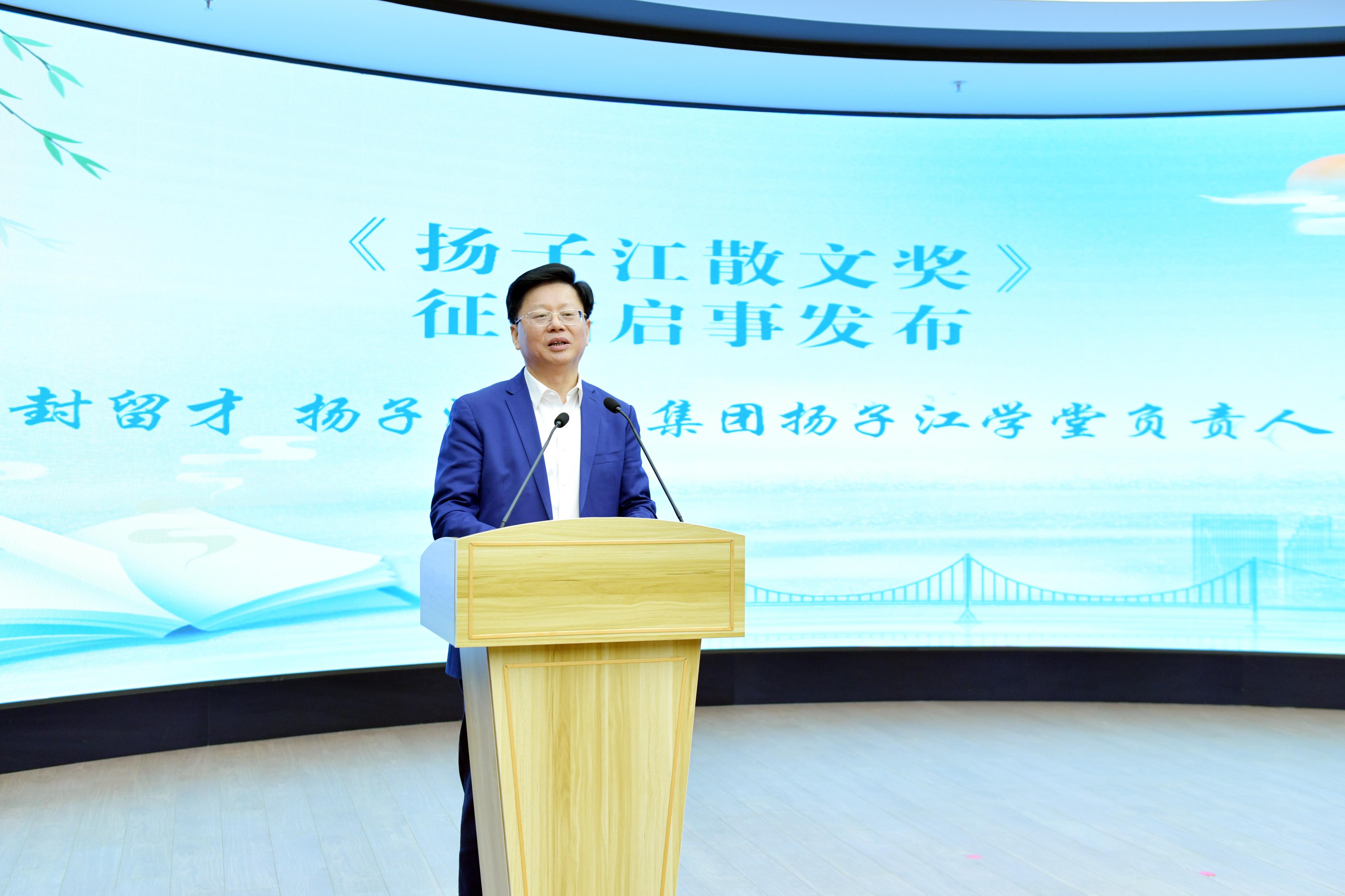 4-设立散文奖 4-设立散文奖