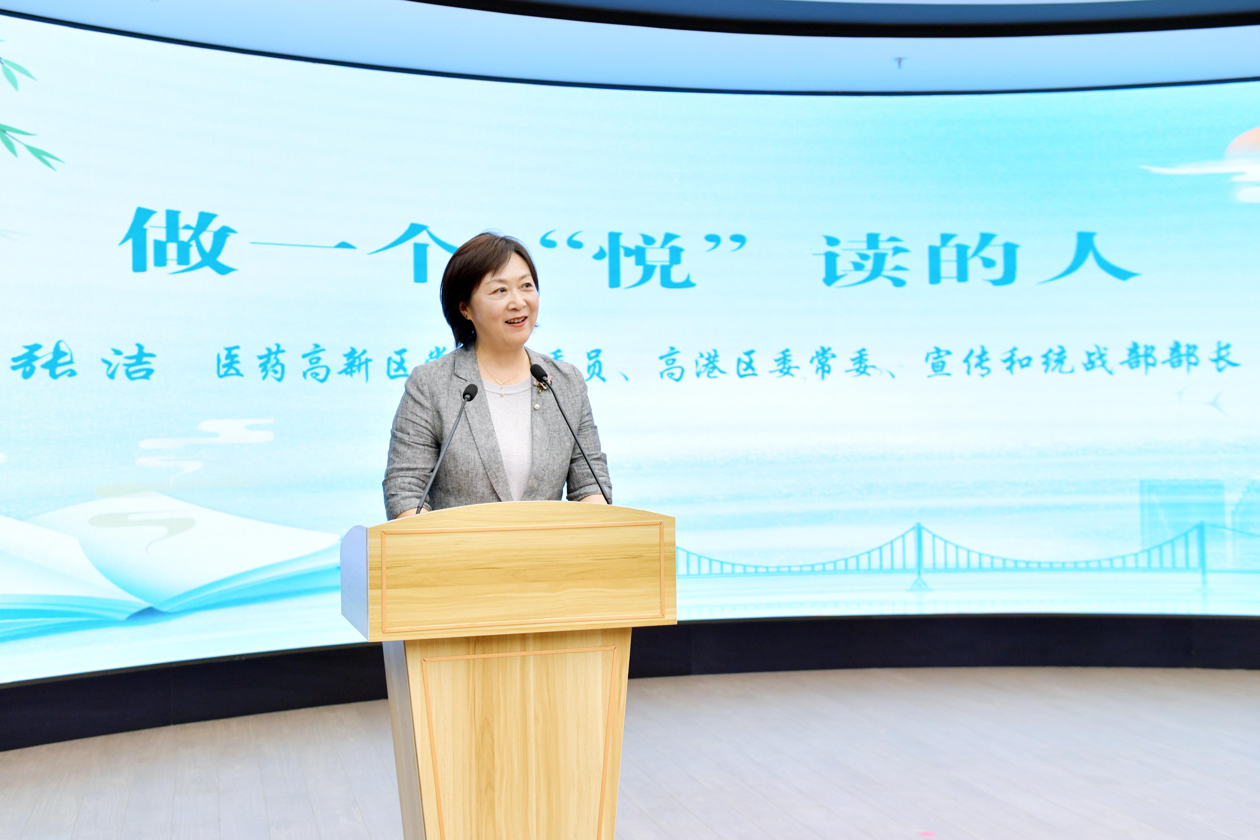 5-张洁部长 5-张洁部长